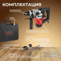 Перфоратор WORTEX RH 3231-1 RH323111129