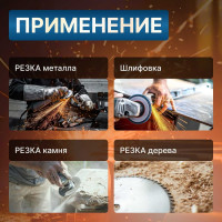 Угловая шлифмашина BULL WS 1207 329010