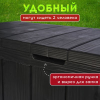 Сундук Keter SHERWOOD STORAGE BOX 270 L антрацит 230415