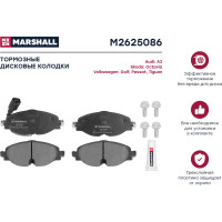 Тормозные колодки дисковые передние Skoda Octavia III A7, IV A8 12-, VW Passat B8 14- / MARSHALL M2625086