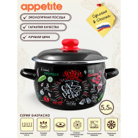 Сферическая эмалированная кастрюля appetite Gazpacho 5.5 л 1RC221M Gazpacho