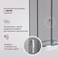 Душевое ограждение AM.PM Like 120x80, стекло тонированное W83G-302U120CG64