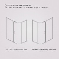 Душевое ограждение AM.PM Like 120x80, стекло тонированное W83G-302U120CG64