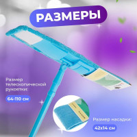 Швабра для пола PERFECTO LINEA Solid с насадкой из микрофибры, голубая 43-492022