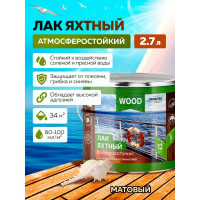 Уралкидный яхтный лак FARBITEX (атмосферостойкий; матовый; 2.7 л) 4300006080