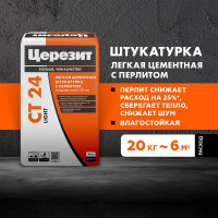 Цементная штукатурка Церезит CT 24 Light 20 кг 2048967