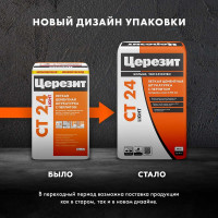 Цементная штукатурка Церезит CT 24 Light 20 кг 2048967