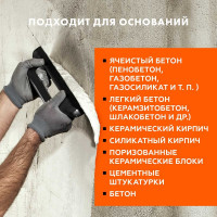 Цементная штукатурка Церезит CT 24 Light 20 кг 2048967