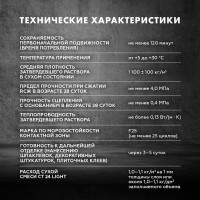 Цементная штукатурка Церезит CT 24 Light 20 кг 2048967