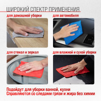 Салфетка SKYWAY набор микрофибра 20х20 см, прямоугольники, 10 шт. S03902011