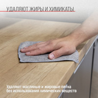 Салфетка SKYWAY набор микрофибра 20х20 см, прямоугольники, 10 шт. S03902011