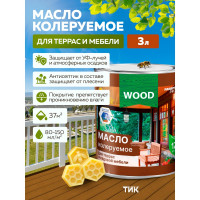 Колеруемое масло для террас и садовой мебели FARBITEX (тик; 3 л) 4300005753