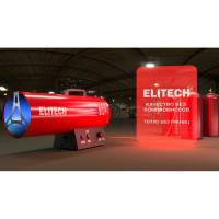 Тепловая пушка газовая Elitech ТП 70ГБ 177657
