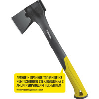 Универсальный кемпинговый топор Forester с пластиковым чехлом MT-1