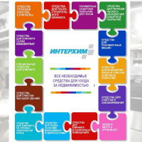 Гель для глубокой кислотной очистки ИНТЕРХИМ 705 с защитным эффектом, 5 л ih70550