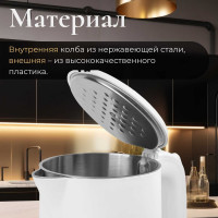 Электрический чайник NORMANN AKL-521