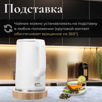 Электрический чайник NORMANN AKL-521