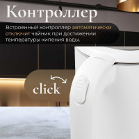 Электрический чайник NORMANN AKL-521