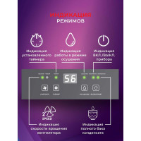 Осушитель воздуха Royal Clima CARISMA Studio RD-CR10-E