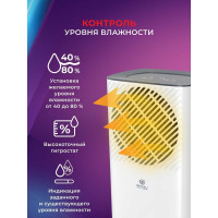 Осушитель воздуха Royal Clima CARISMA Studio RD-CR10-E