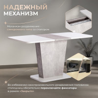 Обеденный стол Tetchair OSLO ЛДСП, 110-145x68,6x75,5 см, белый/бетон 19123