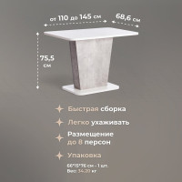 Обеденный стол Tetchair OSLO ЛДСП, 110-145x68,6x75,5 см, белый/бетон 19123