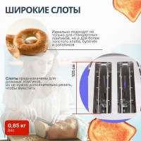 Тостер NORMANN AST-035