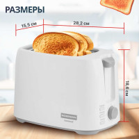 Тостер NORMANN AST-035