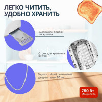 Тостер NORMANN AST-035
