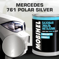Базовая эмаль MOBIHEL металлик, MERCEDES 761 polar silver, 1 л 40202602