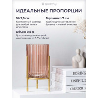 Ваза-подсвечник QWERTY “Elektra” сепия, 9x13.5 см 73843