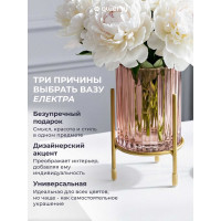 Ваза-подсвечник QWERTY “Elektra” сепия, 9x13.5 см 73843