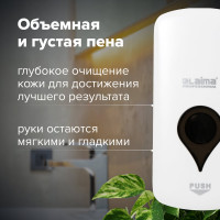 Диспенсер для мыла-пены LAIMA ULTRA PROFESSIONAL, наливной, 1 л, белый, ABS-пластик 606832