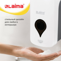 Диспенсер для мыла-пены LAIMA ULTRA PROFESSIONAL, наливной, 1 л, белый, ABS-пластик 606832