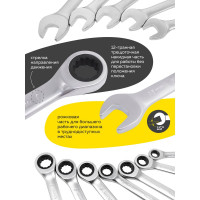 Набор комбинированных трещоточных ключей Forcekraft 10пр. (8,10,12-19 мм) в пласт. держателе FK-51102(51236)