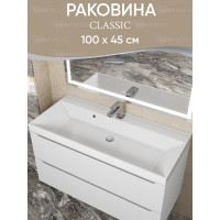 Раковина для ванной комнаты Uperwood Classic 100 см, прямоугольная 291020339
