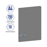 Папка с 10 вкладышами Berlingo Soft Touch, 17 мм, 700 мкм, серая, с внутр. карманом DB4_10985
