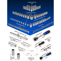 Набор инструмента Forsage 108пр.1/4''&1/2''(6гр.)(4-32мм) F-41082-5EURO(51311)