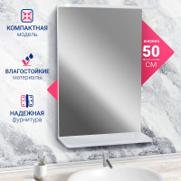 Зеркало Doratiz "Лайт 50" белый 2711.105