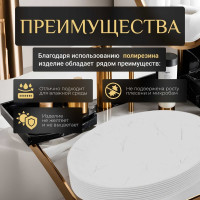 Мыльница PERFECTO LINEA Whiteston 35-105034 ЦВ-0924897960