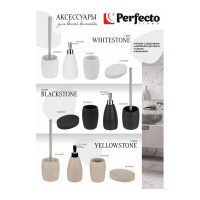 Мыльница PERFECTO LINEA Whiteston 35-105034 ЦВ-0924897960