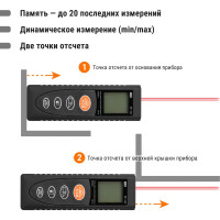 Лазерная рулетка TDM ELECTRIC ЛР-60 Алмаз, дальность 60 м SQ1018-0202