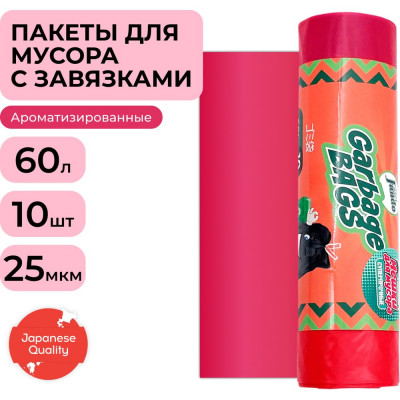 Мешки для мусора с завязками Strong bag Premium Красные, 60 литров, 10 шт Jundo 4903720021408