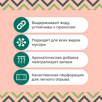 Мешки для мусора с завязками Strong bag Premium Красные, 60 литров, 10 шт Jundo 4903720021408