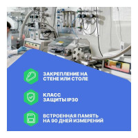 Термогигрометр Testo 623 с исторической функцией 0560 6230
