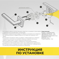 Ручка на раздельном тонком цинковом основании ABRISS R21.027 MCP (матовый хром) 30056
