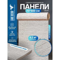 Мягкая самоклеящаяся 3D панель LAKO Дерево (кофейный микс; рулон; 70x600 см) LKD-22-05-108-RU