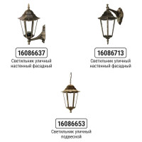 Светильник уличный шестигранник TDM ELECTRIC, 100Вт, вниз, бронза SQ0330-0017