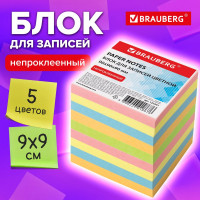 Блок для записей непроклеенный BRAUBERG, 9 x 9 x 9 см, плотность 80 г/м², цветной  122341