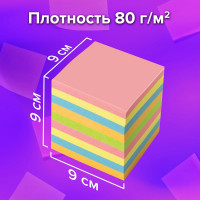 Блок для записей проклеенный BRAUBERG, 9 x 9 x 9 см, плотность 80 г/м², цветной  129207
